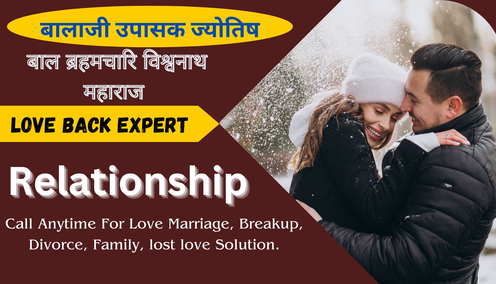 Marriage Problem Solution (1)