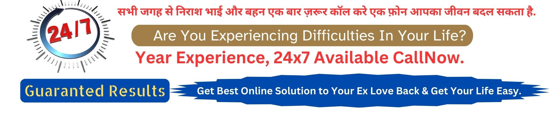 Husband Wife Problem Solutions
