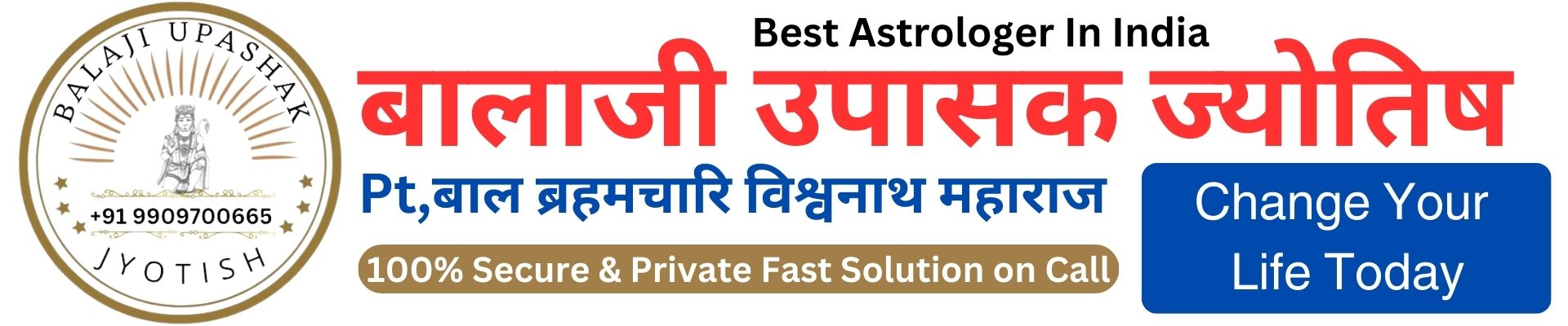 Balaji upashak jyotish